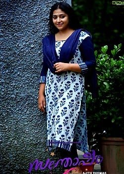 Anu Sithara